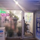 이은성행정사 이미지