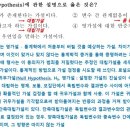 [사회복지사1급] 문제풀이 - 사회 복지 조사론 이미지