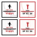 바운스휘트니스 이미지