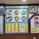 생선구이싱싱나라 이미지