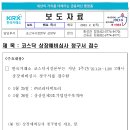 상상팩토리