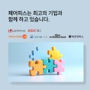주식회사 남이디자인