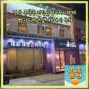 이인상베이커리카페