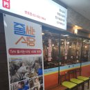 고속터미널(반포쇼핑타운) 이미지