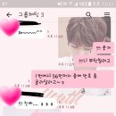 트윙클포유 Daum카페
