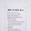 교동스시 네이버블로그