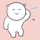 빙과점포항
