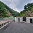 보납산 입구 화장실 이미지