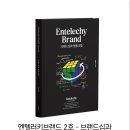 참손길공동체협동조합 | 장애인이 비장애인과 장애인의 협동을 위해 만든 브랜드