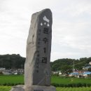 용당1리 Daum카페