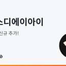 에이아이구조