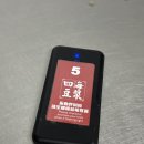 3박 4일-1일차]대만 아침식사 추천 사해두장대왕, 중산 카페거리 볼거리 및 주전부리, 빙찬 웨이팅 후기