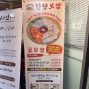 마곡발산역보쌈 한양보쌈 막걸리가 술술 들어가유