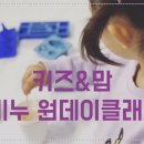 제일유치원(휴원) 이미지