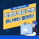 신서연수학학원