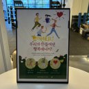 이든핏 | 화곡PT / 화곡헬스 이든핏에서 운동한 후기(feat. 윤경채트레이너)