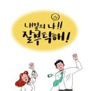 내덕시티부동산중개사무소 이미지
