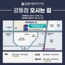 강동고려의원 이미지