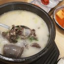 3일국밥NC