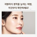 바로일성형외과의원 이미지