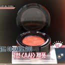 오렌지골드