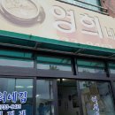 영희네막걸리 네이버블로그