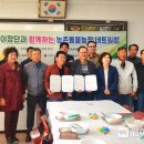 이장농장 이미지