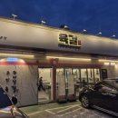 마석중앙로37번길 20 이미지