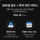 하이마트 앞 이미지