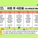 올리브찬방