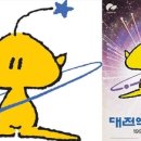 꿈돌이의디자인 이미지