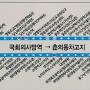 부천농업협동조합 춘의동지점