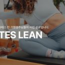 필라테스린 - 구리시 동구릉로 124 | 필라테스린