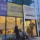 더드림내과의원 이미지