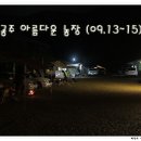 쾌청농장 이미지