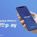 플레이팡팡 이미지