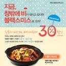 판교빌딩점