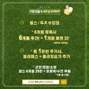 율하3로R 이미지