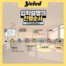 고잔유치원 이미지
