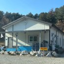 한림송어횟집 이미지