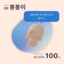 다림주 | 임신일기(4)-임신황금기 ,임신중기,임신17주~27주,임산부성심당,정밀초음파 후기