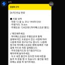 대한렌트카태백영업소 | 광주 렌트카 광주송정역 KTX 쏘카 이용후기