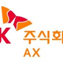 에스케이 주식회사 - 7871 | 에스케이 주식회사