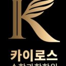 수학의숲2관학원