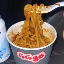 지지고 김천역점 이미지