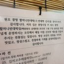 진빈대떡신사 이미지