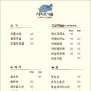 애견동반한옥템플스테이 이미지