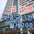 위례365공인중개사사무소 네이버블로그