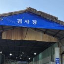 동아1급자동차정비 이미지