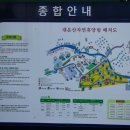 서창캠핑장 이미지